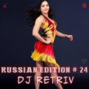 DJ Retriv - Russian Edition #24 ()