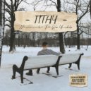WHATDISLUV - Танцуй (Original Mix)