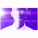 PAVEL MALV - Меня ослепляй (Original Mix)
