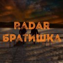 RadAr - Братишка