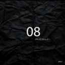 Gregor (BE) - Relique