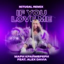 Мари Краймбрери feat. Alex Davia - If You Love Me