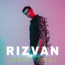 Rizvan - Дикие танцы (Original Mix)