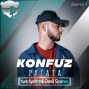 Konfuz - Ратата