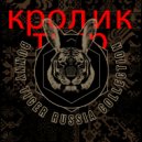 Karpovich & Rosstique - Awakening (Original Mix)
