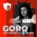 Goro - Дорогу молодым (DJ Alex Storm Radio Remix)