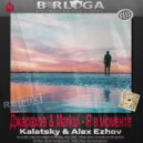 Джарахов & Markul - Я в моменте (Kalatsky & Alex Ezhov Radio Remix)