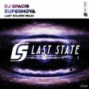 DJ Spacig - Supernova (Extended Remix)