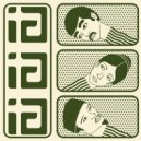 Oreku - Kabylie Acid