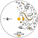 Qubiko - Hypnotize Minds