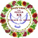DMC Sergey Freakman - Следуй за мной ()