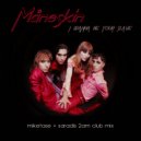 Maneskin - I Wanna Be Your Slave