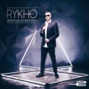 RYKHO - Whatcha Gonna Do
