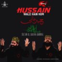 SULTAN UL QADRIA QAWWAL - Hussain Wale Hain Hum
