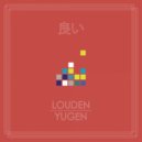 Louden - Late Night (Original Mix)