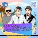 Filatov & Karas vs Мумий Тролль - Amore Море, Goodbye