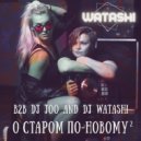 DJ JOO & DJ Watashi - О Старом По-Новому (VOL. 2 Известные Хиты в Новой Обработке Deep House)