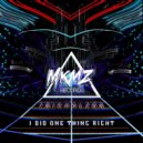 7Nicholzon - I Did One Thing Right