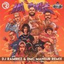 Джиган feat. Егор Крид, The Limba, OG Buda, Тимати, Soda Luv, Гуф - На чиле