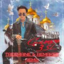 Slava Marlow - Camry 3.5