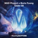 NGD Project & Boris Foong - Order 66