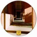 Selva - Outro