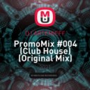 DJ ARTEMIEFF - PromoMix #004 (Club House)