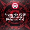 DJ ARTEMIEFF - PromoMix #005 (Club House)