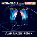 Hammali & Navai - У окна