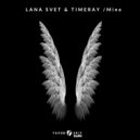 Lana Svet feat. TimeRay - Mine