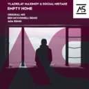 Vladislav Maximov & Social Mistake - Empty Home