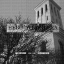 долой хэви-метал - небо ответит да (Original Mix)