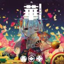 Street - 千鳥足 (Original Mix)