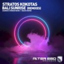 Stratos Kokotas - Bali Sunrise
