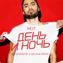 МОТ - День и ночь
