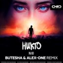 Nю - Никто (Butesha & Alex-One Radio Edit)