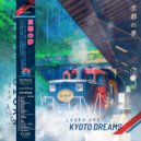 Laura Dre - 沖縄行きのバス