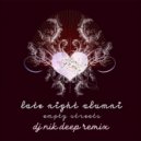 Late Night Alumni - Empty streets