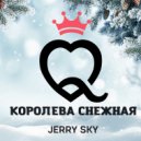 Jerry Sky - Королева снежная