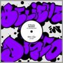 DJ Threejay - Ghettofunk