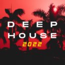 Omur Aykan - Love Is Difficult (Original Mix)