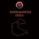 Panos Manetas - Oxeia