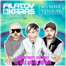 Filatov & Karas Feat. Мумий Тролль - Amore Море, Goodbye