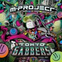M-Project - Hardcore Maniac