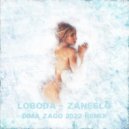LOBODA - ЗанесLo