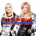 Мираж - Музыка Нас Связала