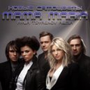 Новые Cамоцветы - Mama Maria
