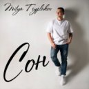 Mitya Tsyplakov - Сон (Original Mix)