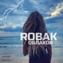 ROBAK - OBLAKOV (Original Mix)