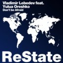 Vladimir Lebedev feat. Yulua Oreshko - Don't be Afraid